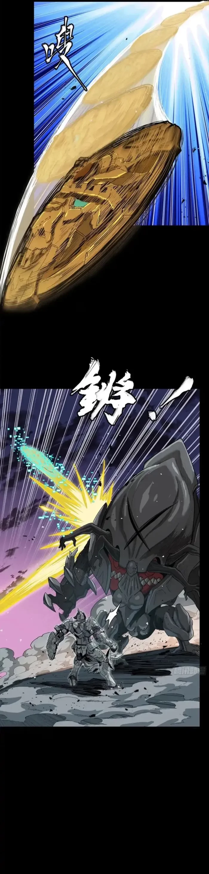 Legend of Star General Chap 331.1 - Next Chap 332.1