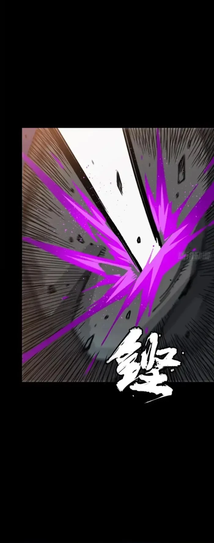 Legend of Star General Chap 331.1 - Next Chap 332.1