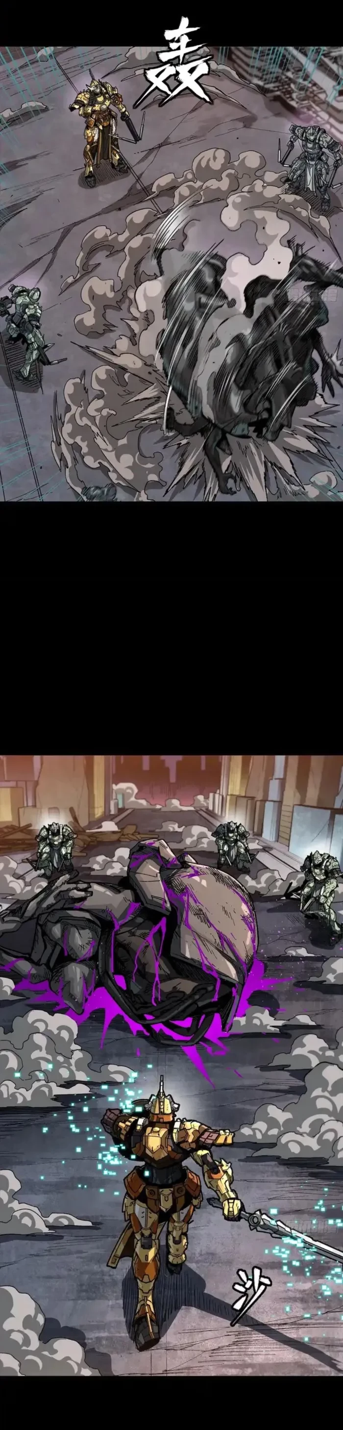 Legend of Star General Chap 331.1 - Next Chap 332.1