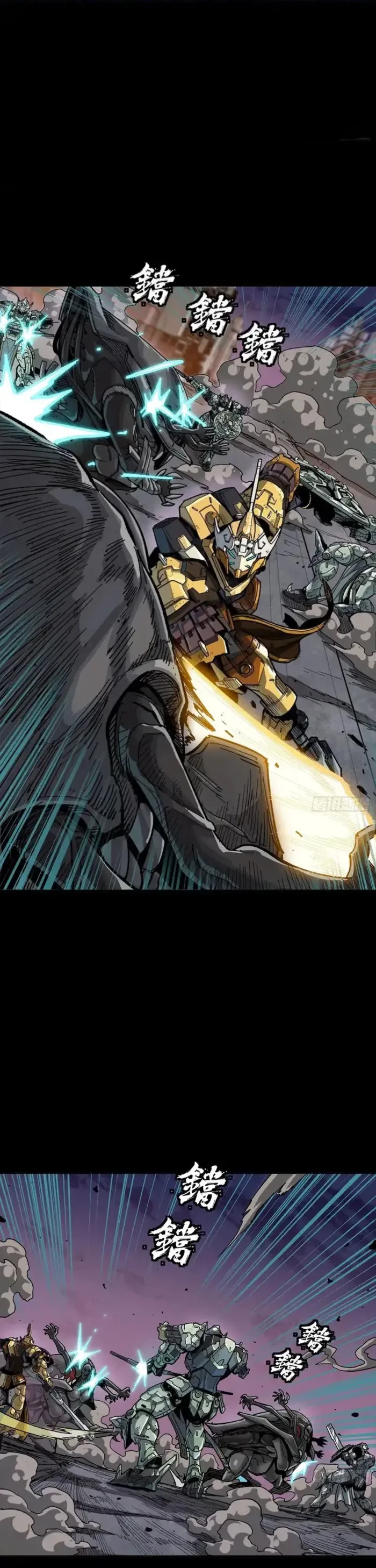 Legend of Star General Chap 331.1 - Next Chap 332.1