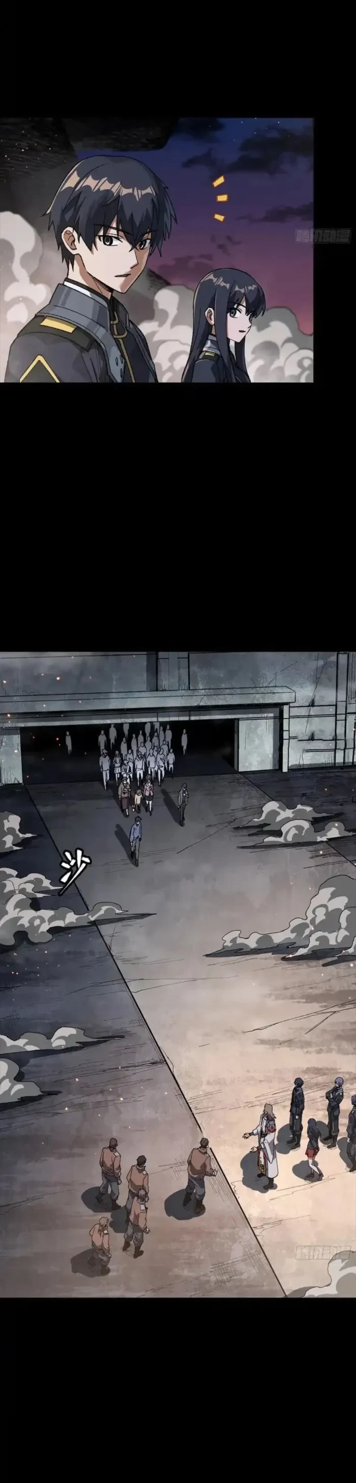 Legend of Star General Chap 331.1 - Next Chap 332.1