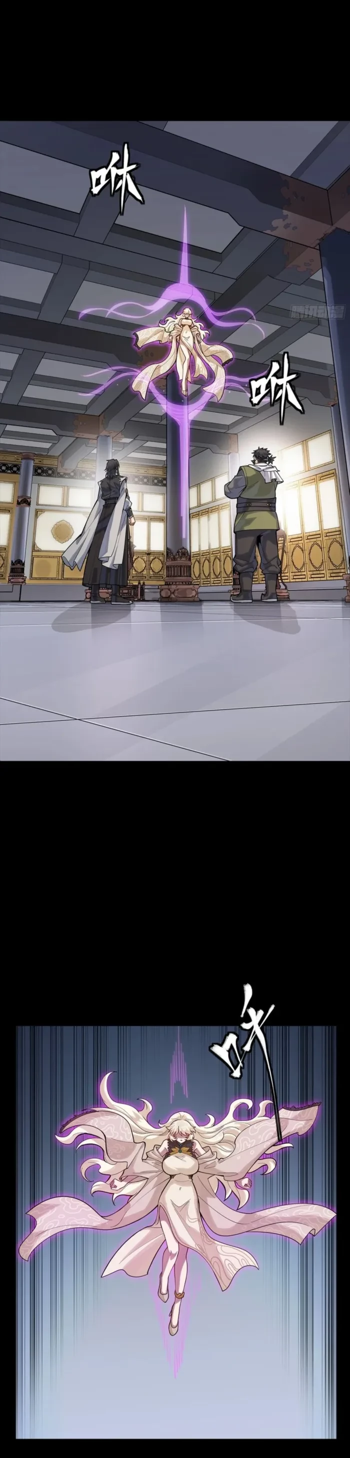 Legend of Star General Chap 331 - Next Chap 332