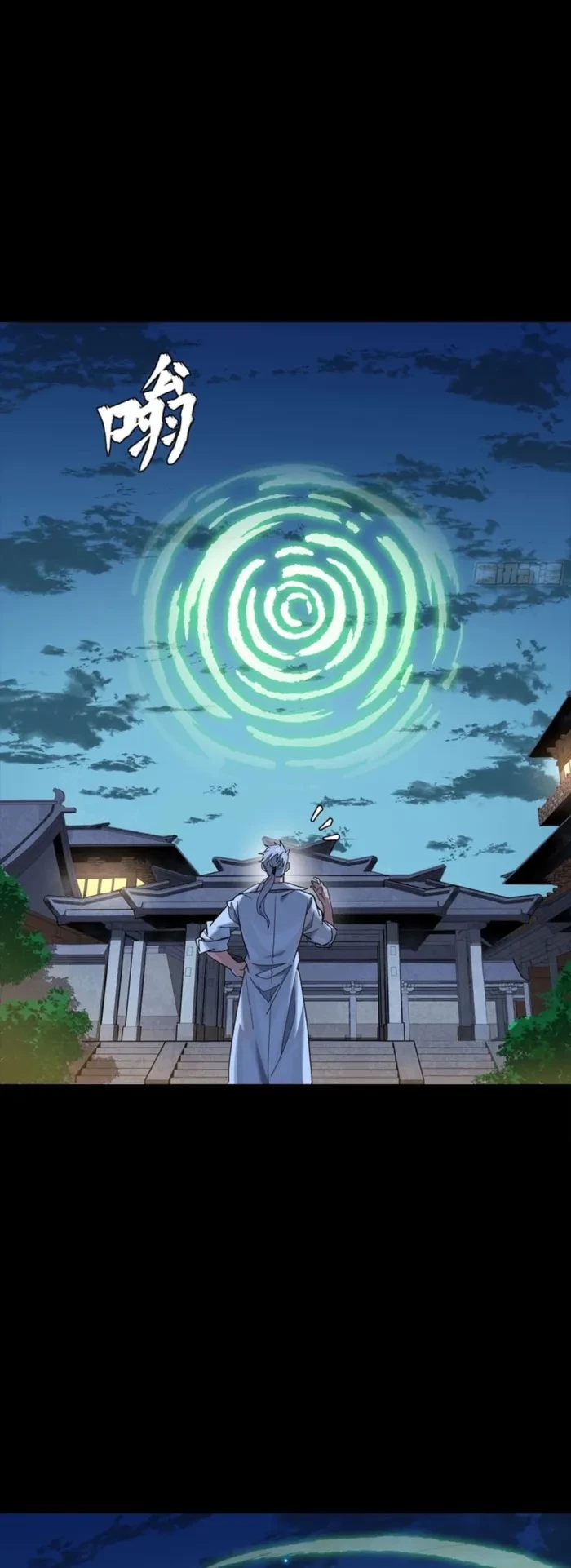 Legend of Star General Chap 331 - Next Chap 332