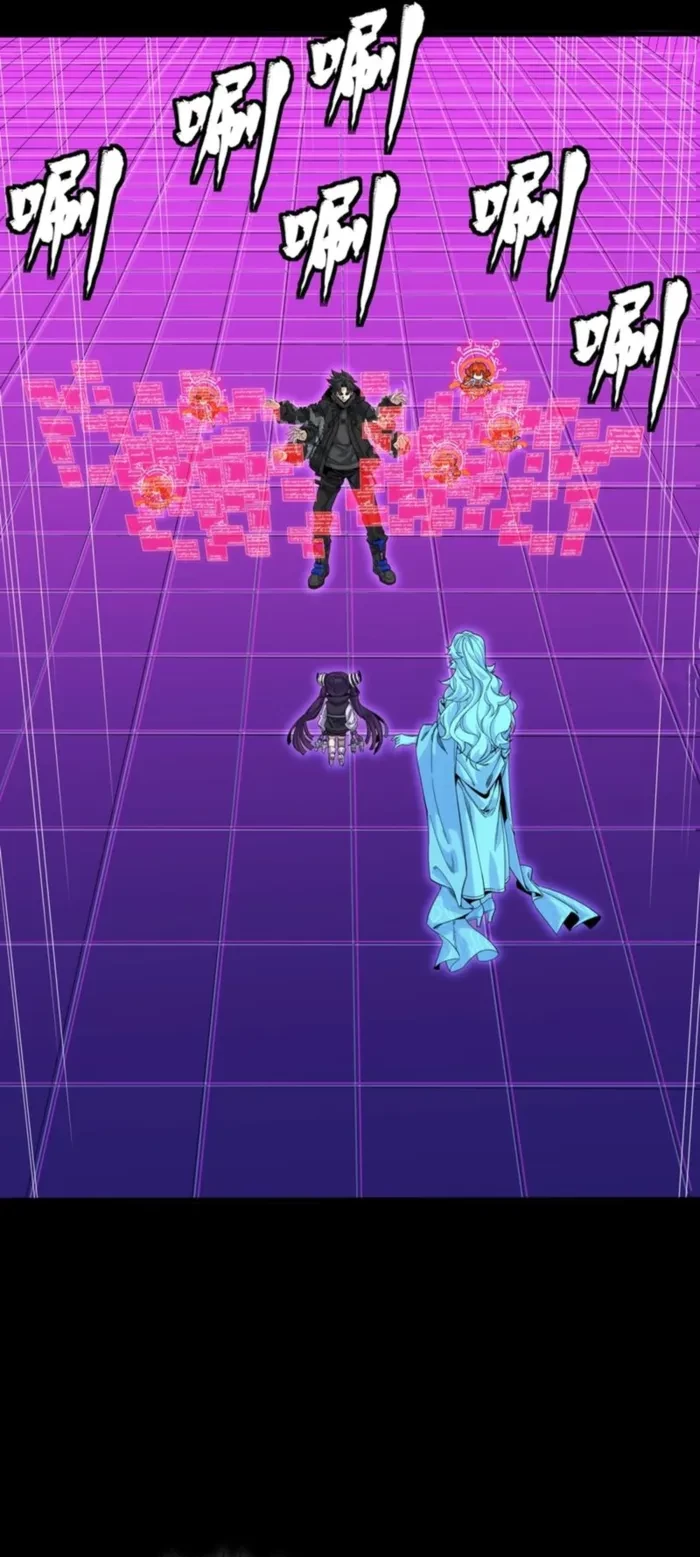 Legend of Star General Chap 330 - Next Chap 331