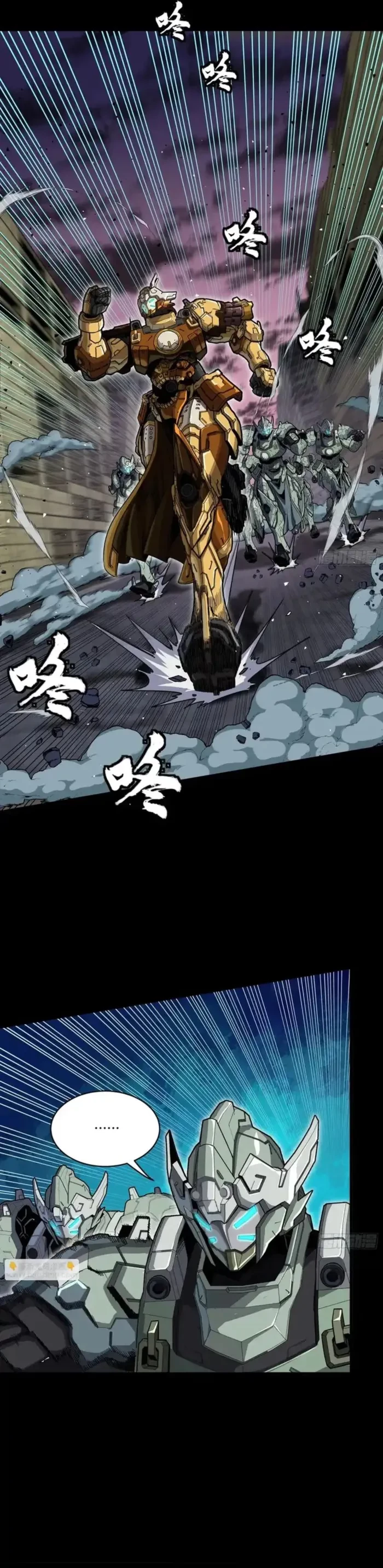 Legend of Star General Chap 331.2 - Next Chap 332.2