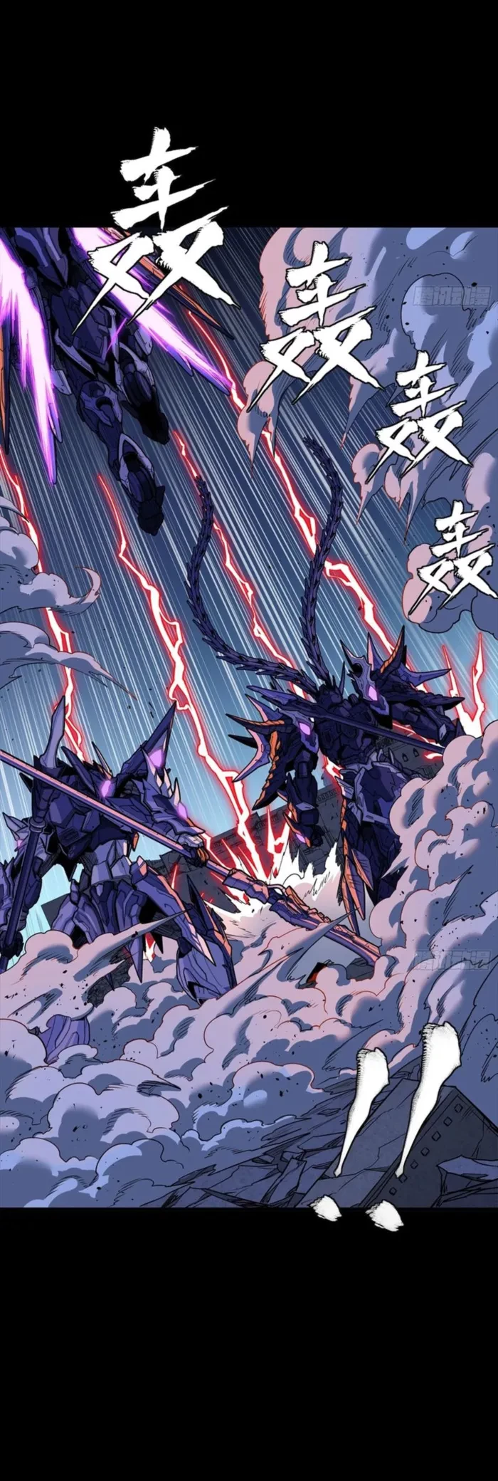 Legend of Star General Chap 333 - Next Chap 334