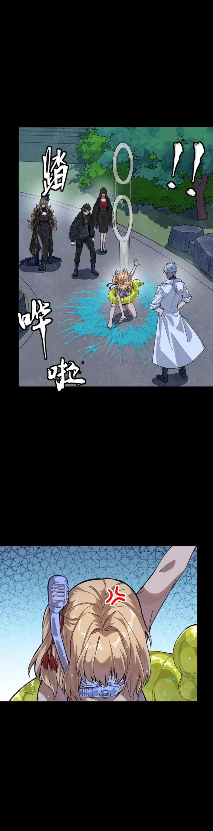 Legend of Star General Chap 332 - Next Chap 333