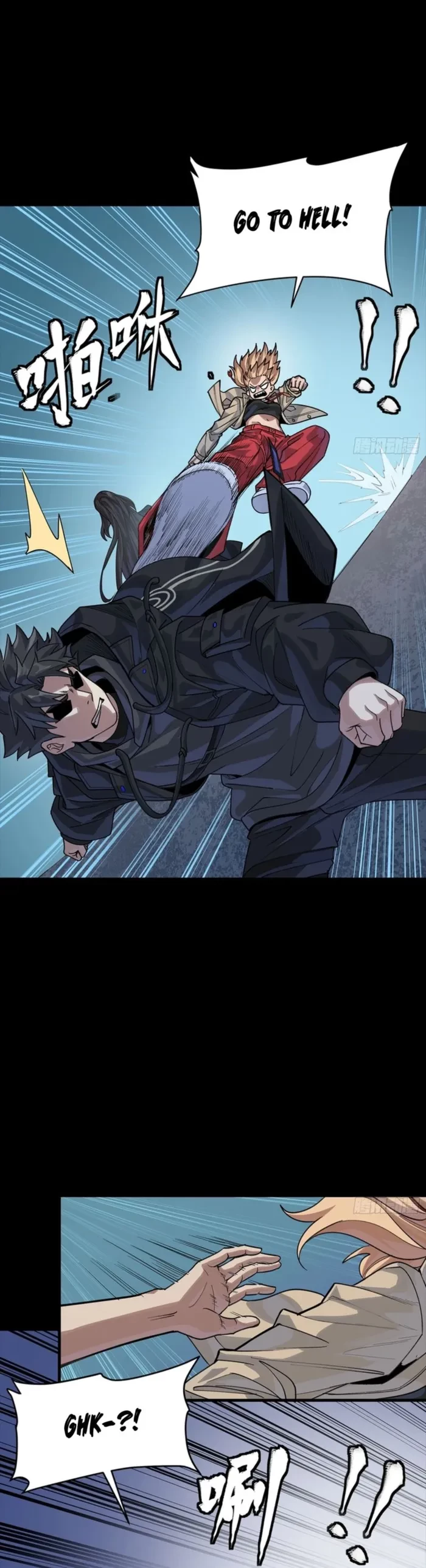 Legend of Star General Chap 332 - Next Chap 333