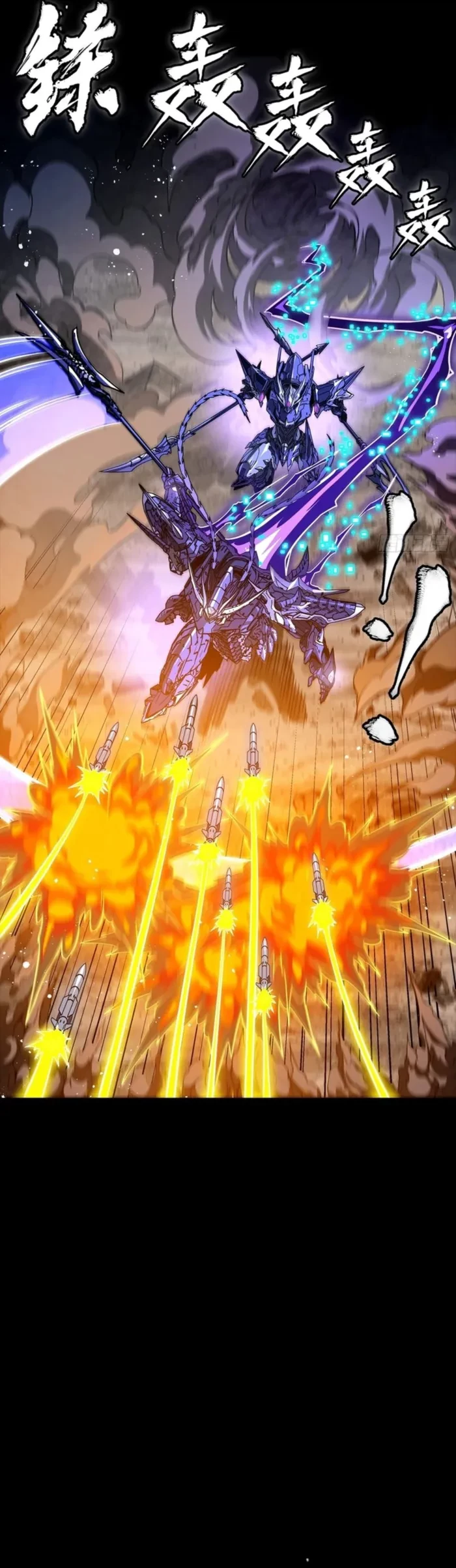 Legend of Star General Chap 333 - Next Chap 334