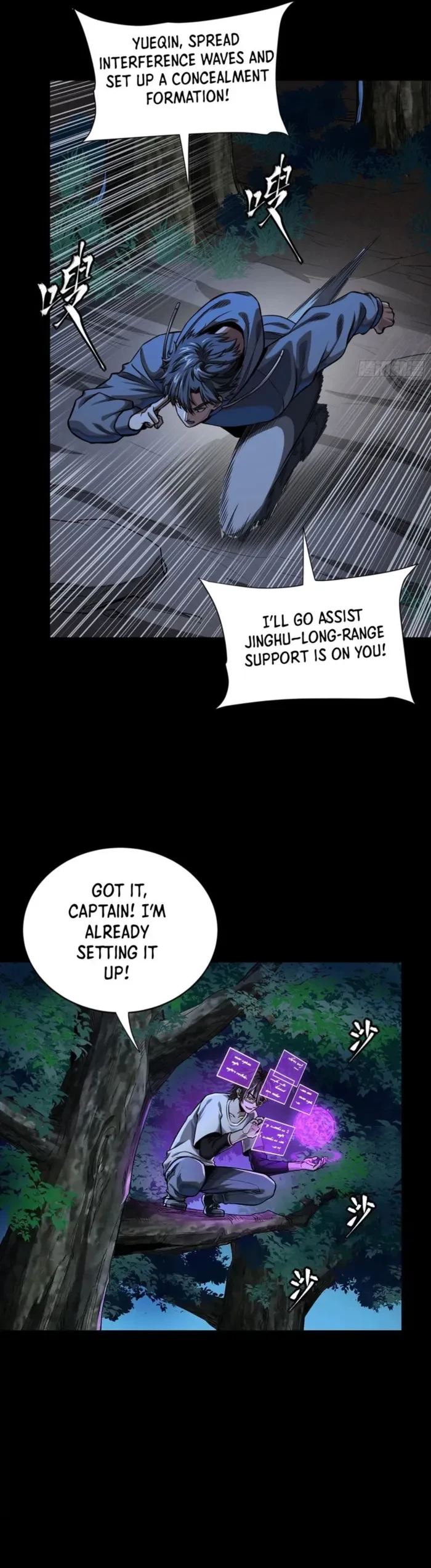 Legend of Star General Chap 333 - Next Chap 334