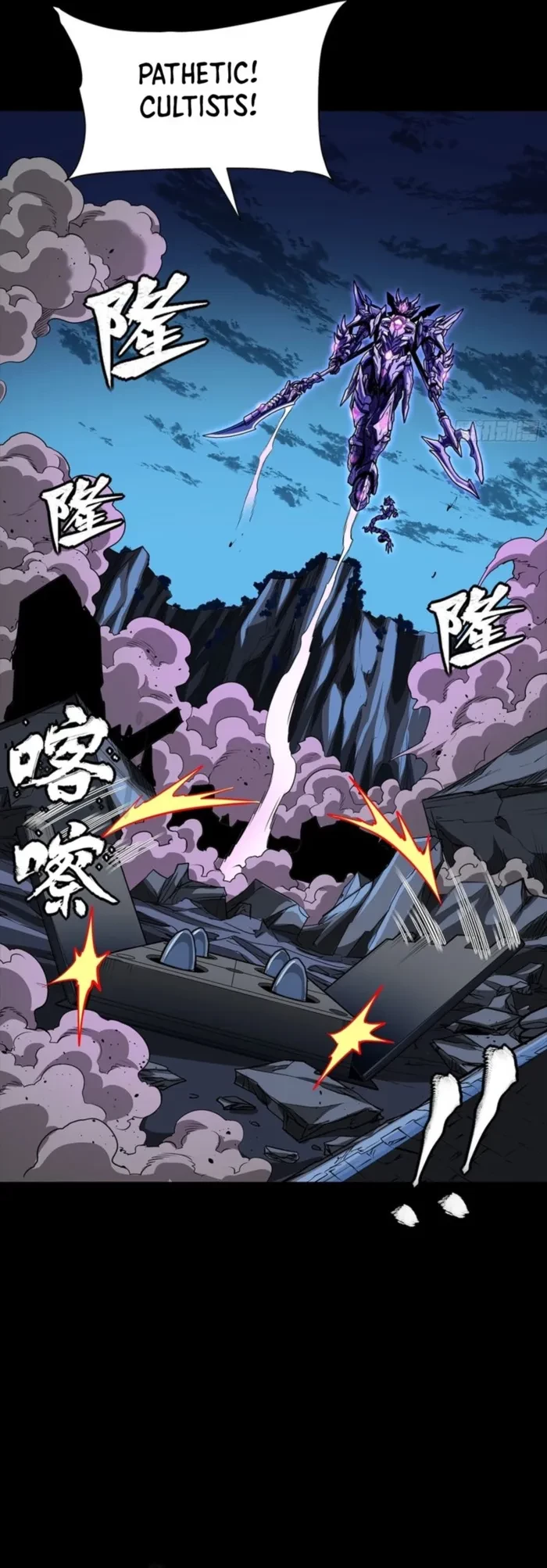 Legend of Star General Chap 333 - Next Chap 334