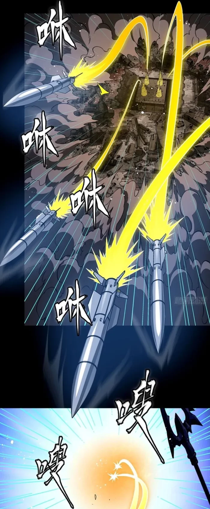 Legend of Star General Chap 333 - Next Chap 334