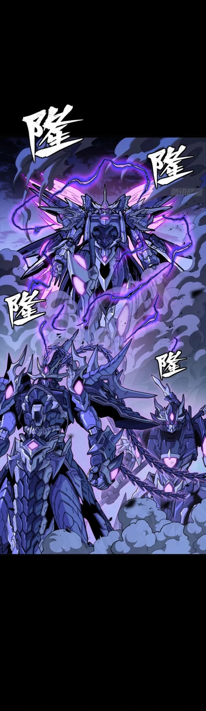 Legend of Star General Chap 333 - Next Chap 334