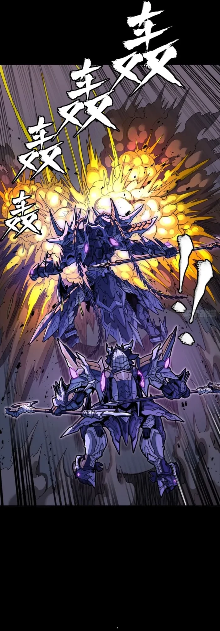 Legend of Star General Chap 333 - Next Chap 334