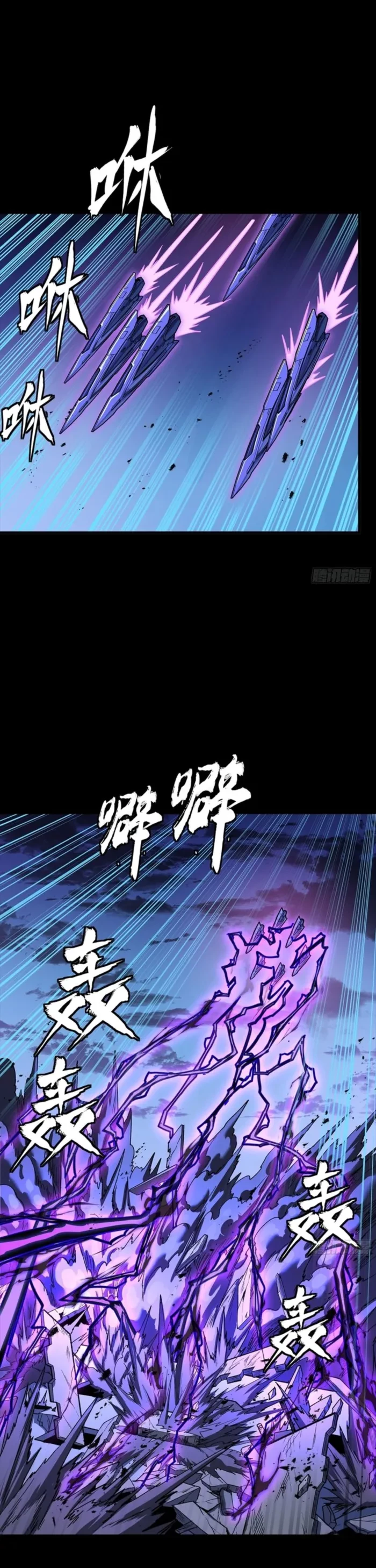 Legend of Star General Chap 333 - Next Chap 334