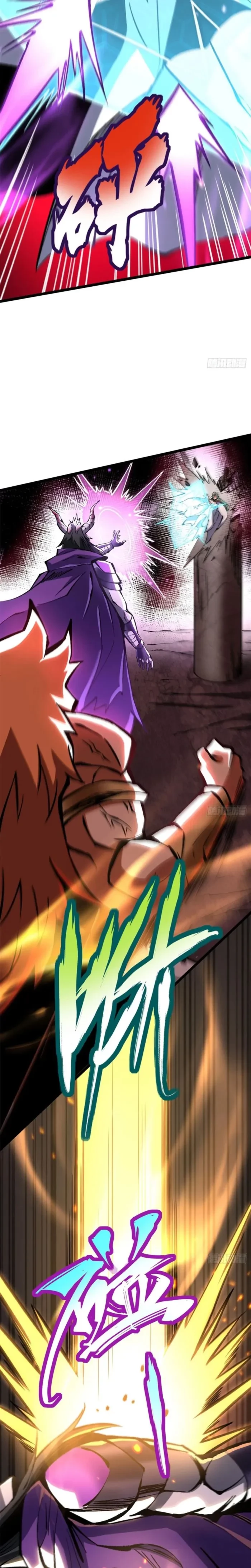 I Really Don’t Want to Learn Forbidden Spells Chap 151 - Next Chap 152