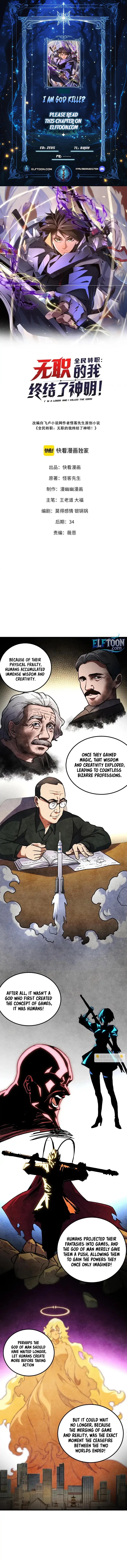 I Am God Killer Chap 192 - Next Chap 193