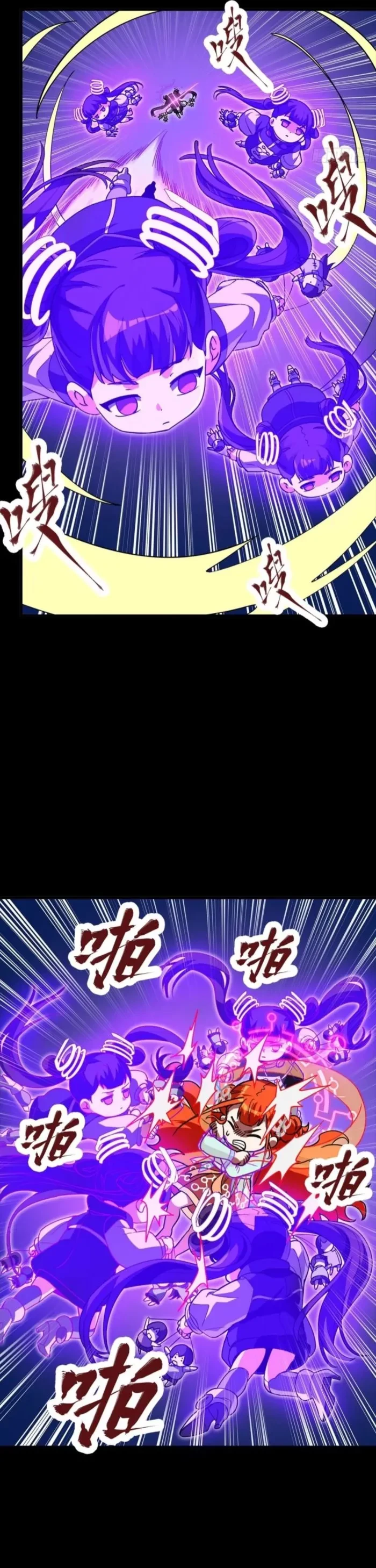 Legend of Star General Chap 327 - Next Chap 328