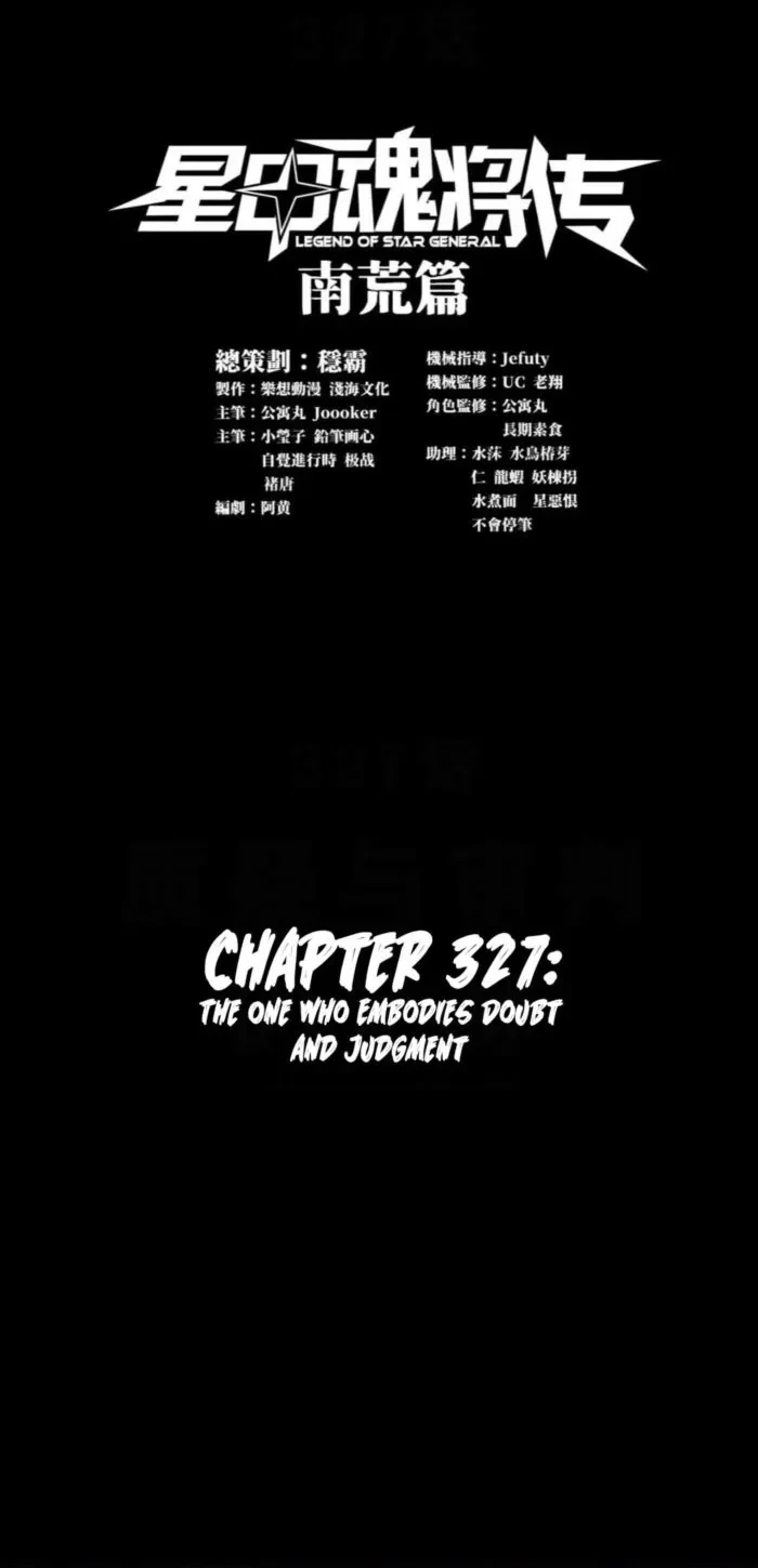 Legend of Star General Chap 327 - Next Chap 328
