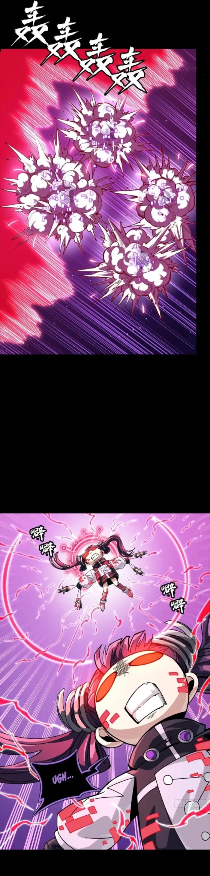 Legend of Star General Chap 327 - Next Chap 328