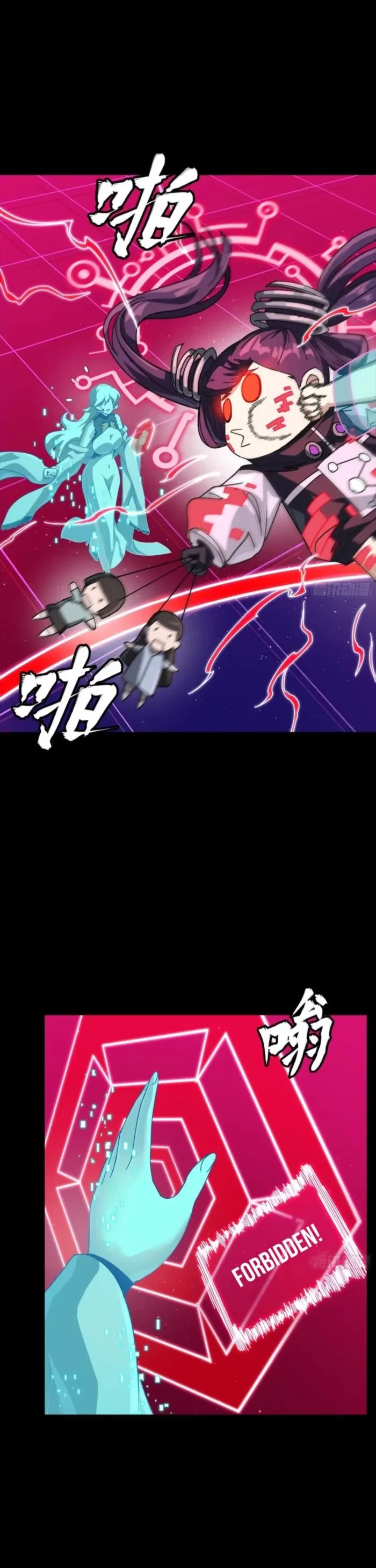 Legend of Star General Chap 327 - Next Chap 328