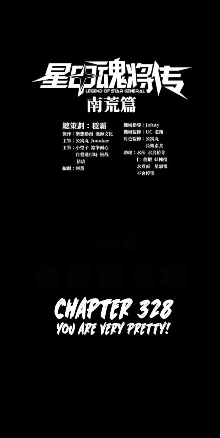 Legend of Star General Chap 328 - Next Chap 329