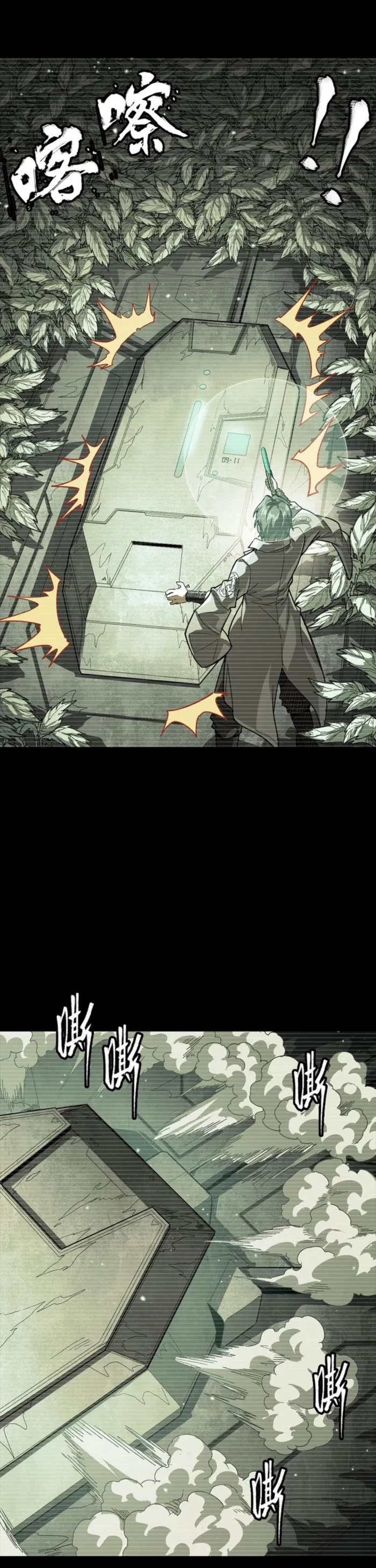 Legend of Star General Chap 328 - Next Chap 329