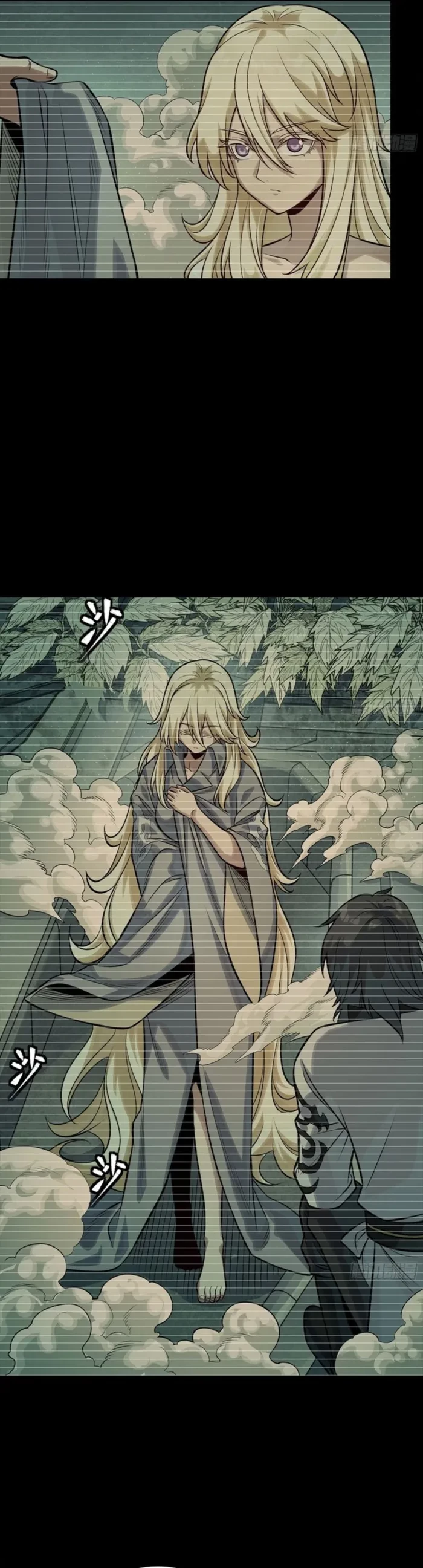 Legend of Star General Chap 328 - Next Chap 329