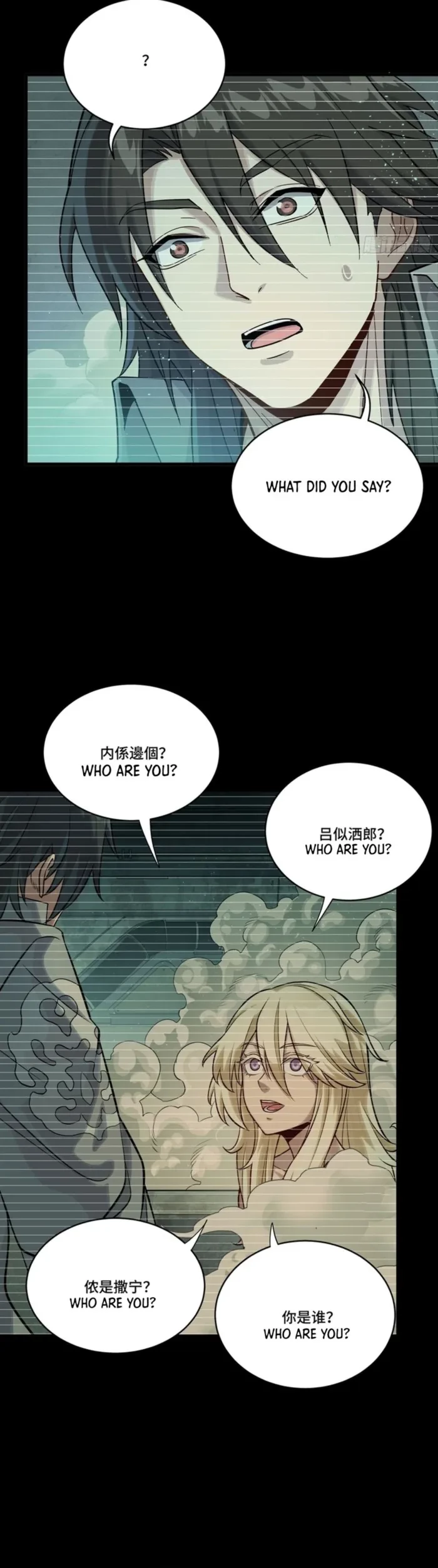 Legend of Star General Chap 328 - Next Chap 329