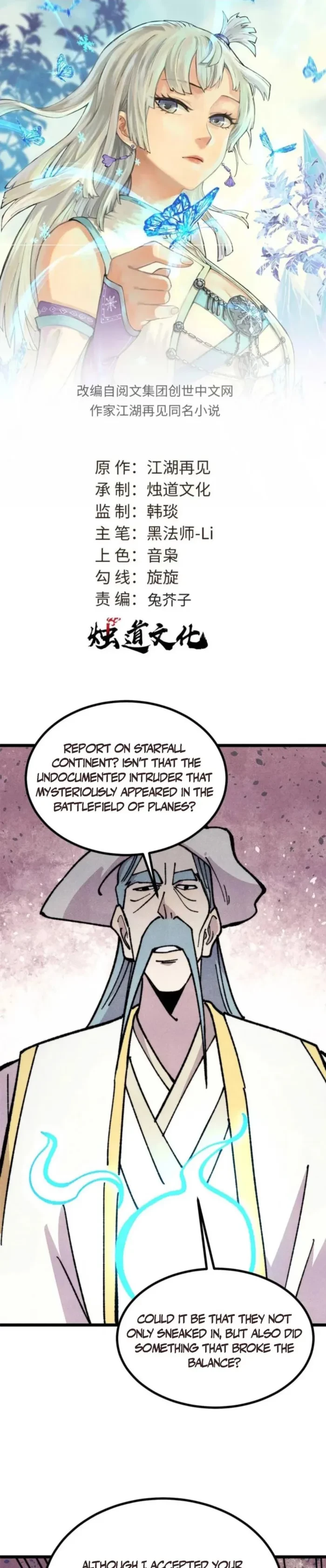 All Hail the Sect Leader Chap 478 - Next Chap 479