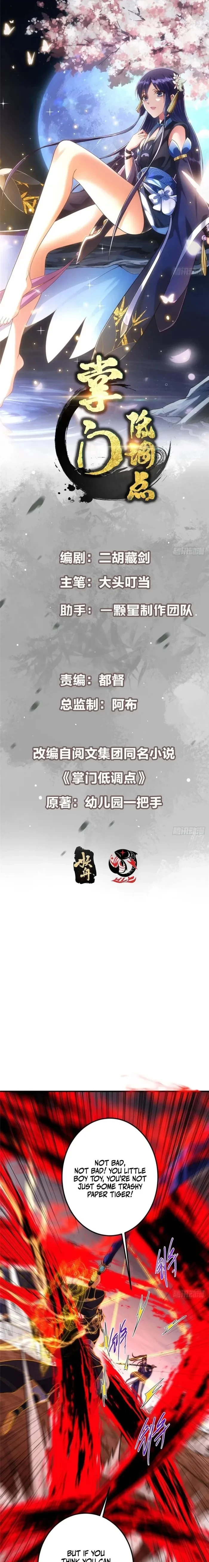 Keep a Low Profile, Sect Leader Chap 578 - Next Chap 579