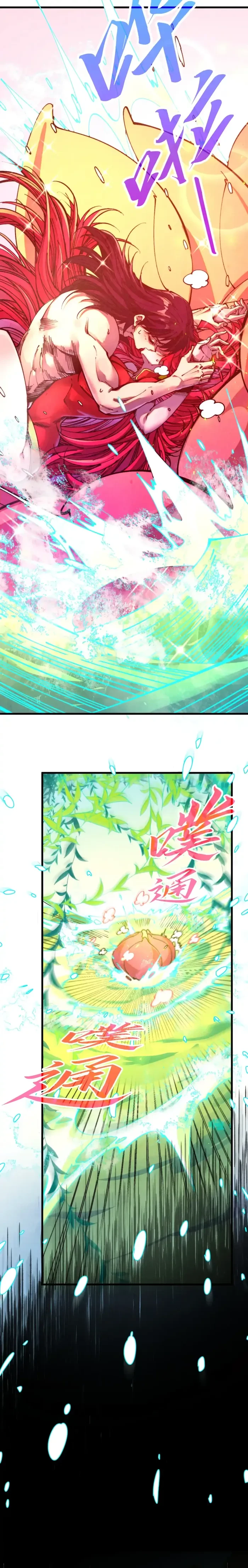 The Ultimate of All Ages Chap 484 - Next Chap 485