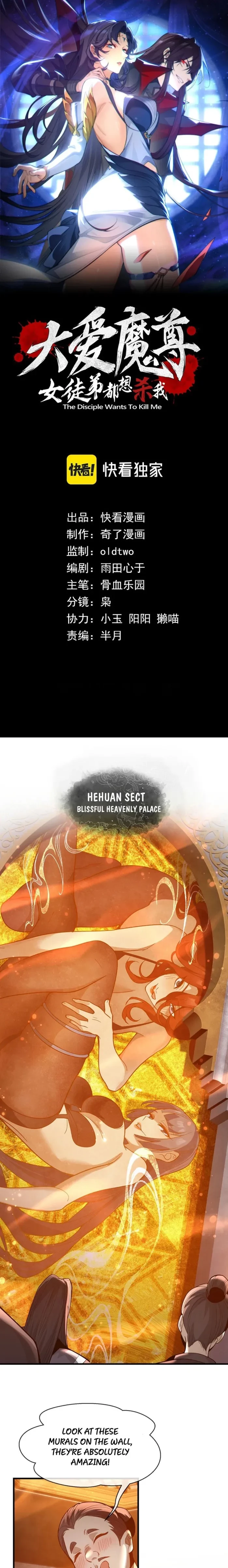 I, The Demon Lord am being targeted by my female Disciples! Chap 102 - Next Chap 103