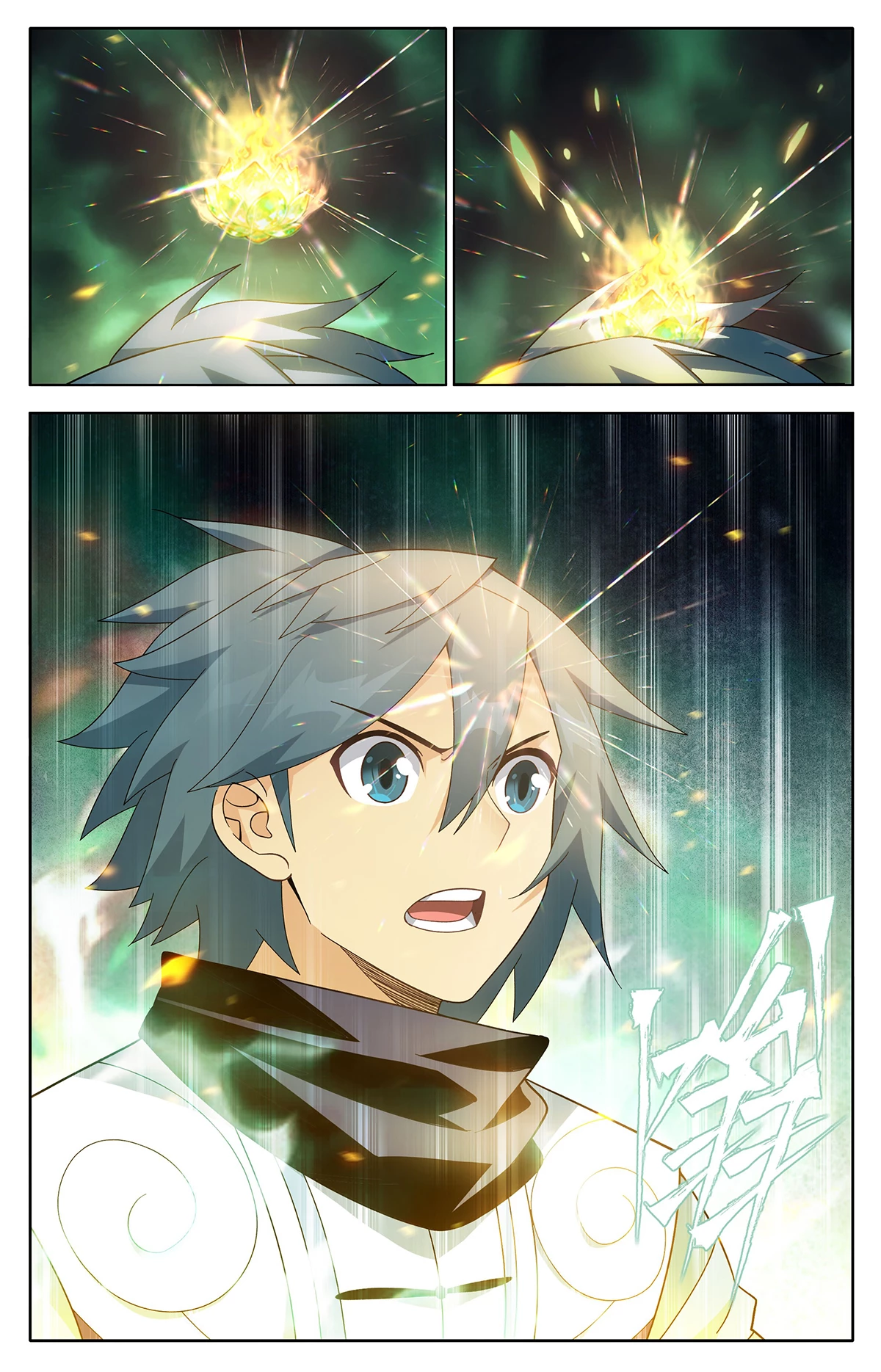 Battle Through The Heavens Chap 495 - Next Chap 496