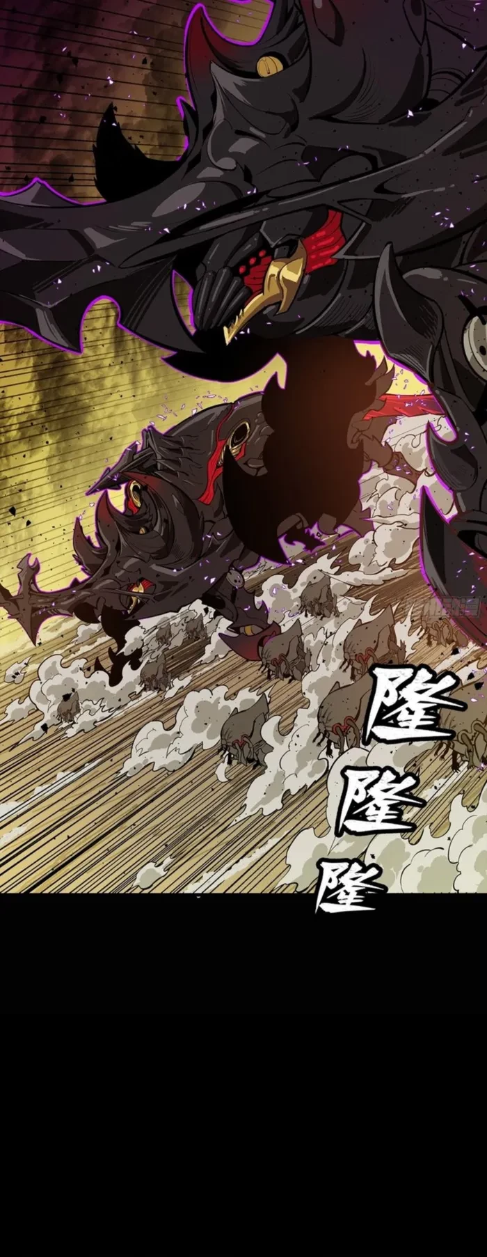 Legend of Star General Chap 336 - Next Chap 337