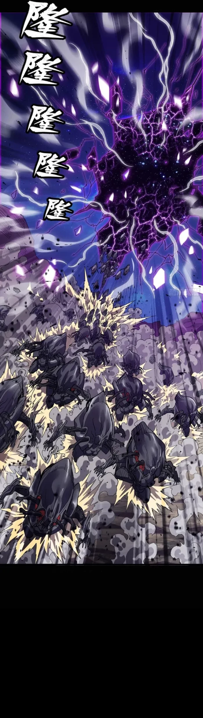 Legend of Star General Chap 336 - Next Chap 337
