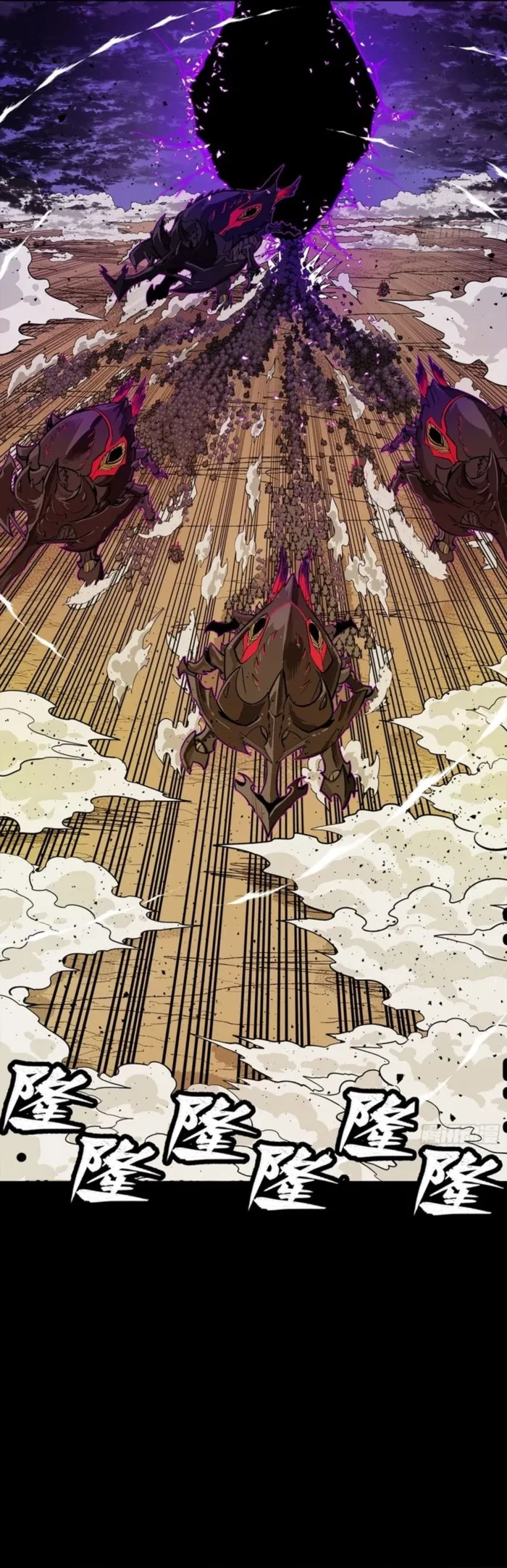 Legend of Star General Chap 336 - Next Chap 337