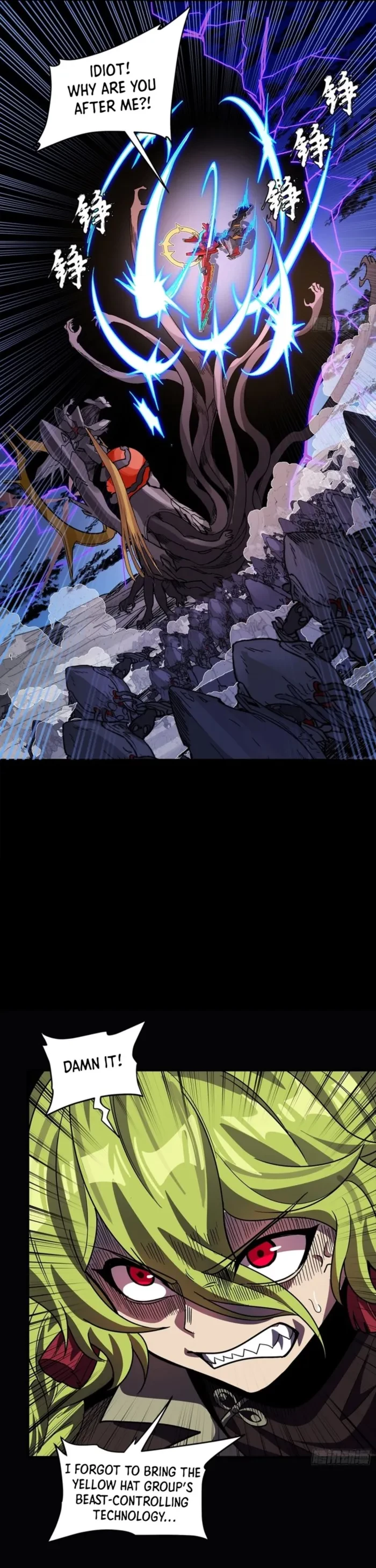 Legend of Star General Chap 336 - Next Chap 337