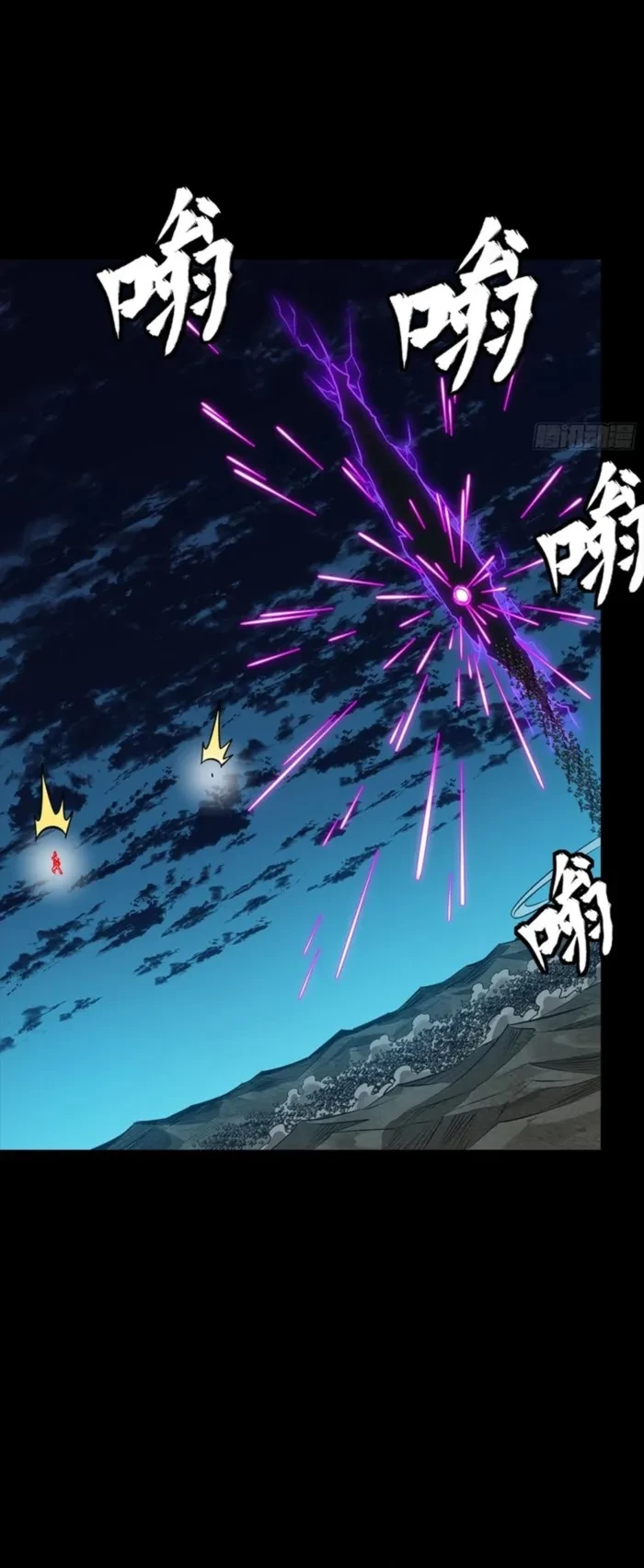 Legend of Star General Chap 336 - Next Chap 337