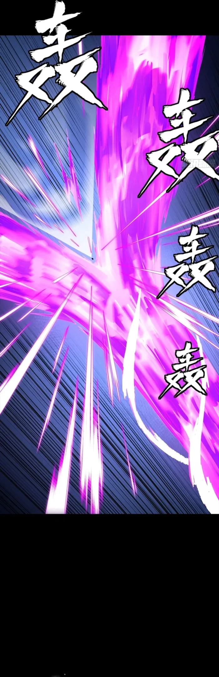 Legend of Star General Chap 336 - Next Chap 337