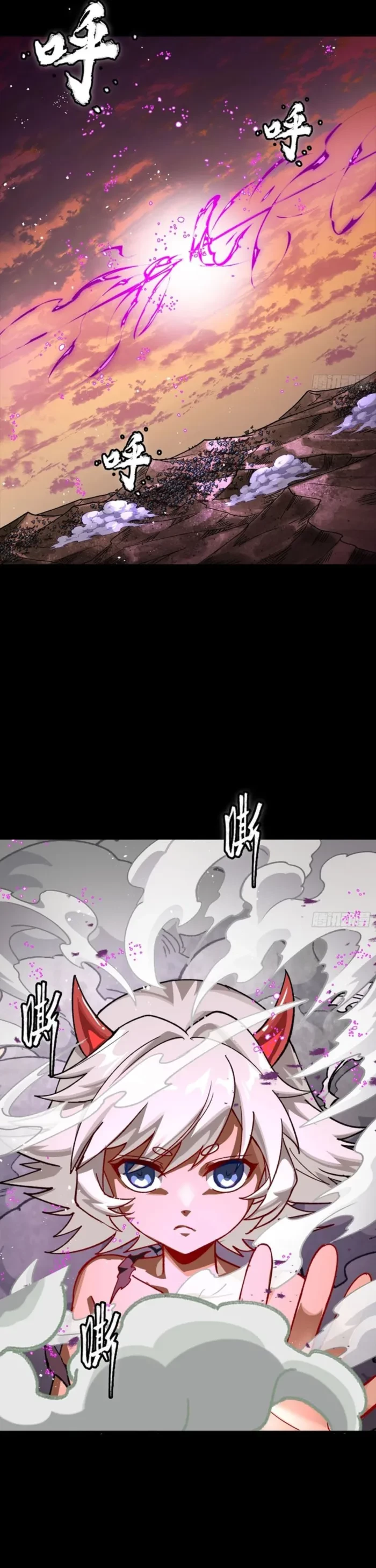 Legend of Star General Chap 336 - Next Chap 337