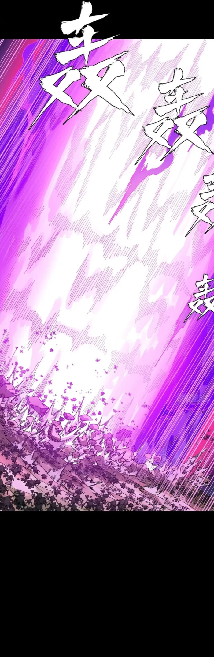 Legend of Star General Chap 336 - Next Chap 337