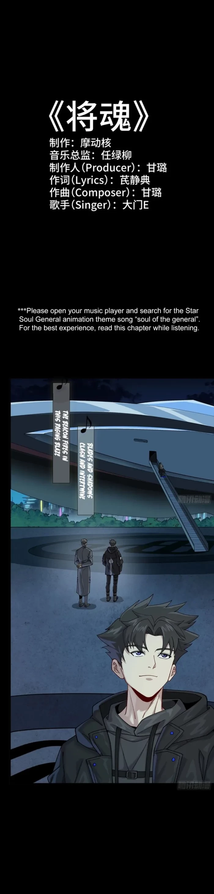 Legend of Star General Chap 335 - Next Chap 336