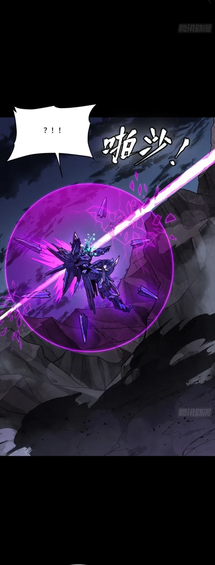 Legend of Star General Chap 334 - Next Chap 335