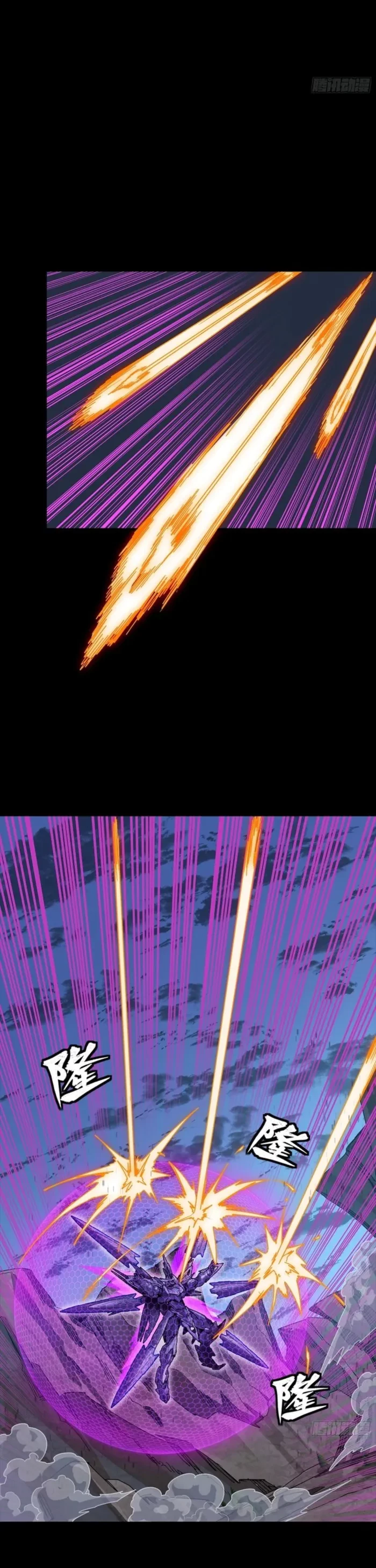 Legend of Star General Chap 334 - Next Chap 335