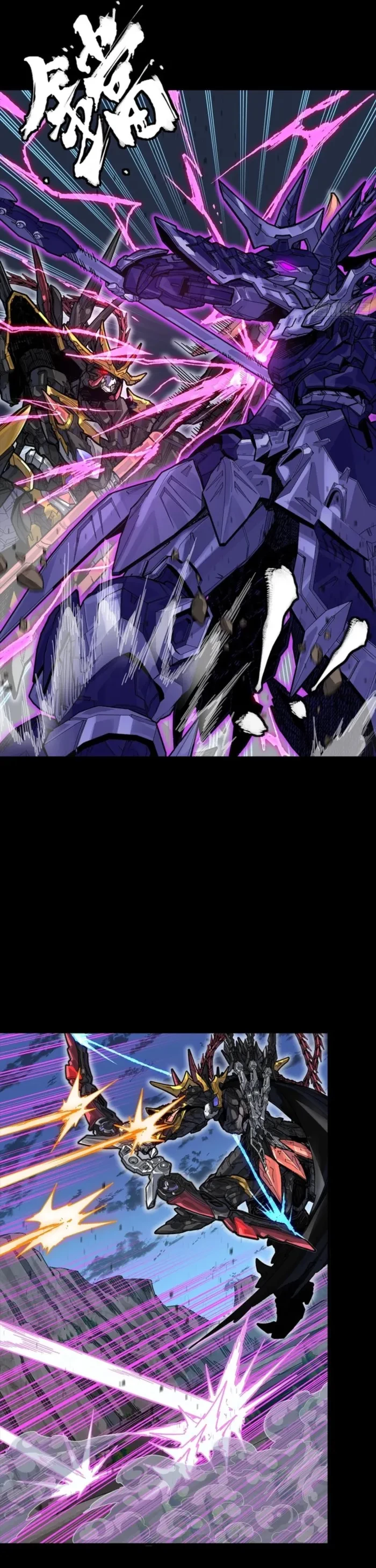 Legend of Star General Chap 334 - Next Chap 335