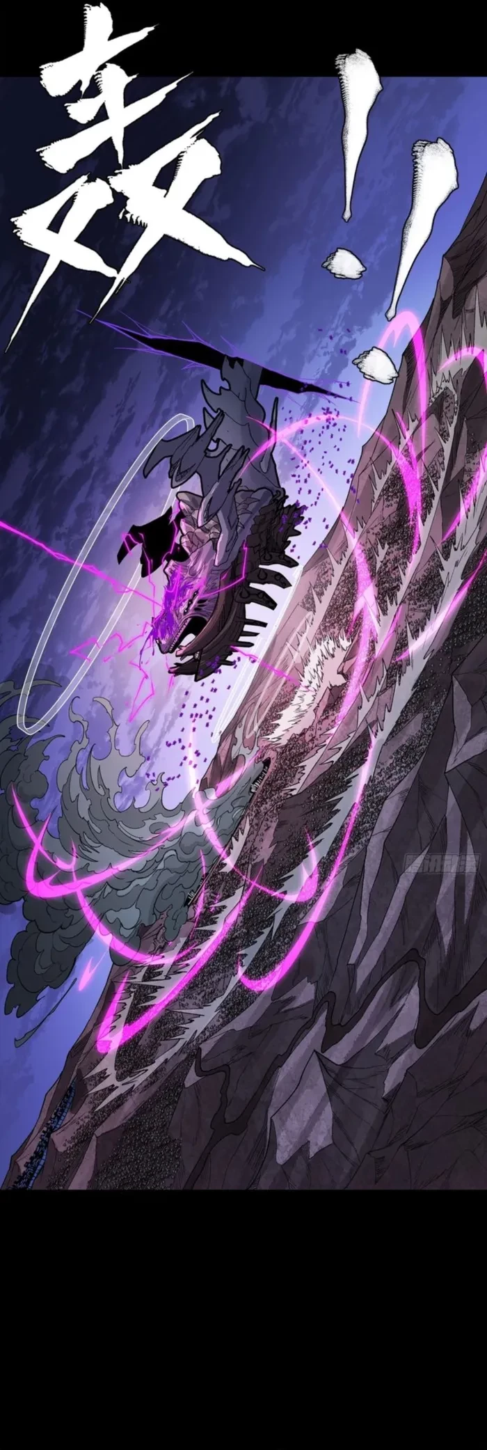 Legend of Star General Chap 337 - Next Chap 338