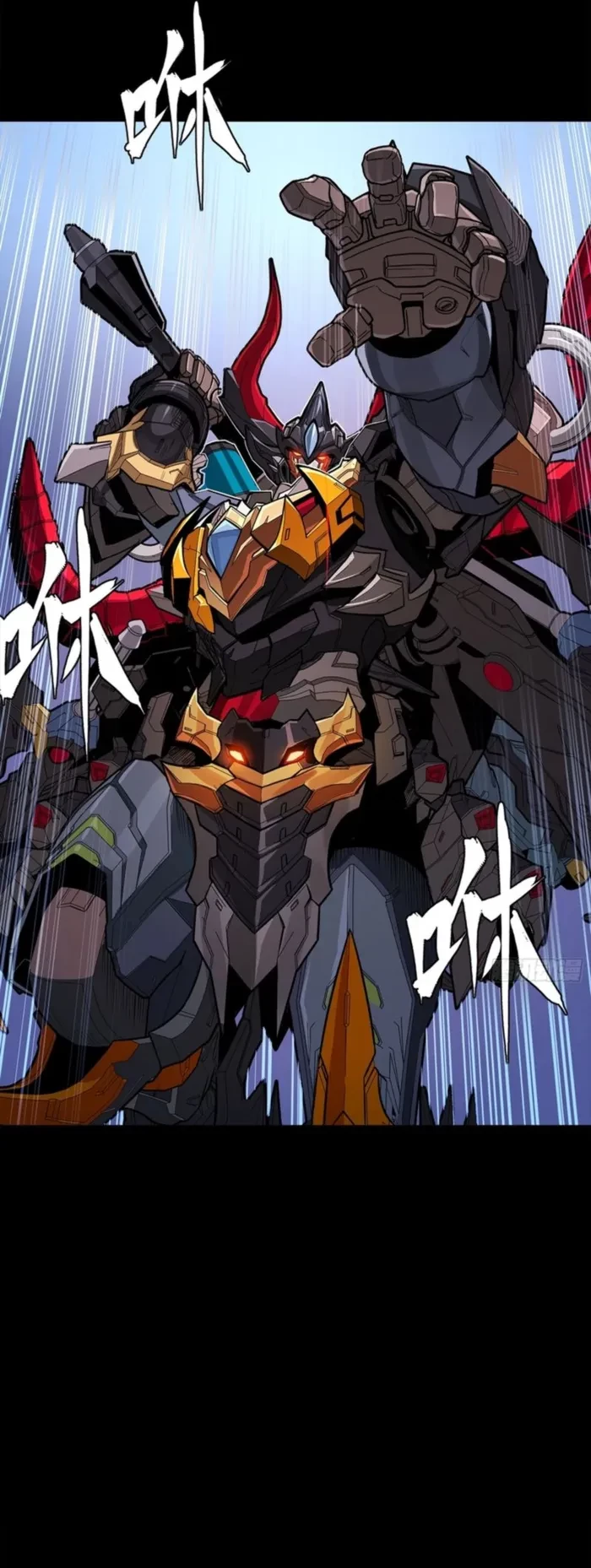 Legend of Star General Chap 337 - Next Chap 338