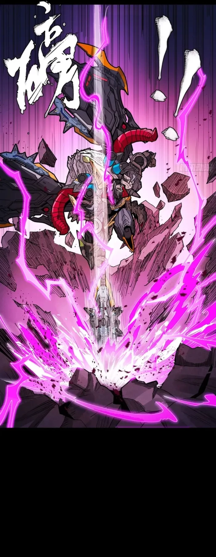 Legend of Star General Chap 337 - Next Chap 338