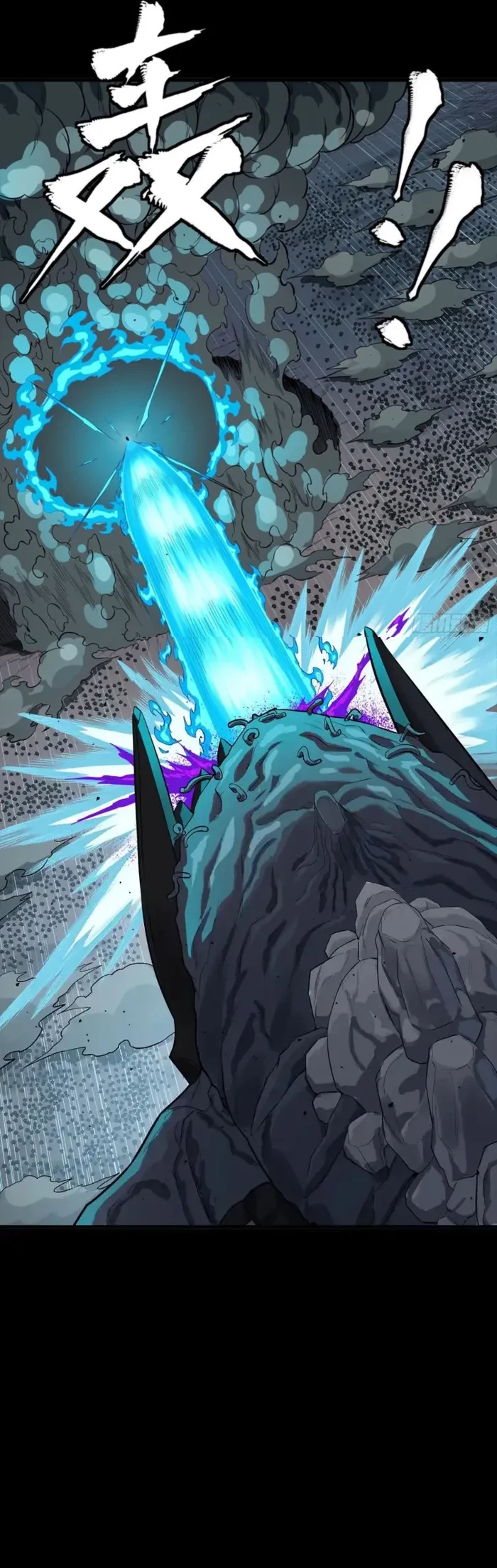 Legend of Star General Chap 337 - Next Chap 338